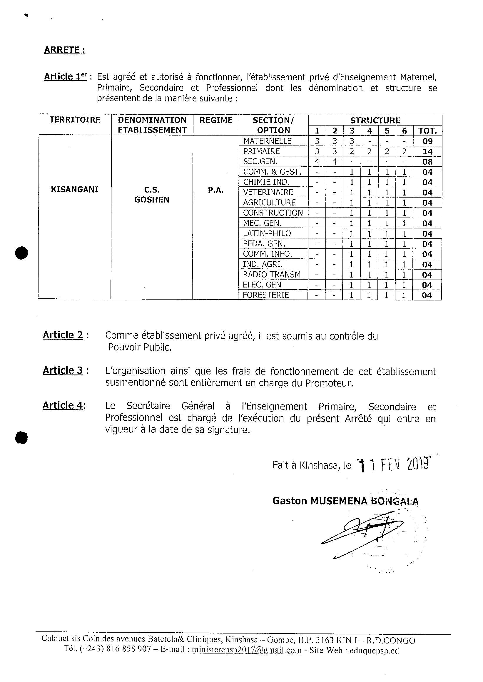 Aucune image